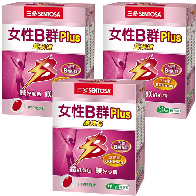 SENTOSA 三多 女性B群+ 鐵鎂糖衣錠, 60顆, 700mg, 3盒