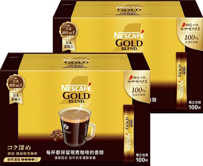 NESCAFE 雀巢咖啡 金牌微研磨咖啡隨行包 深焙風味, 2g, 100條, 2盒