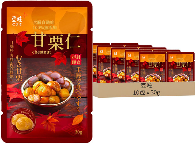 豆咗 嚴選甘栗仁 栗子, 10包, 30g