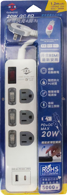 WeiTien 威電 20W QC PD 智慧快充4開3座電源線 1.2M, 白色, 1個