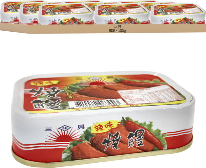 三興 全開 辣味燒鰻, 9罐, 105g