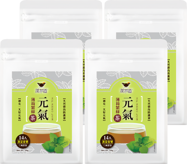 漢茶道 漢方草本茶包 漢茶壹號 元氣紫蘇薄荷茶, 4g, 14包, 4袋