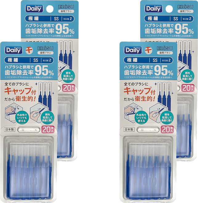 EBiSU 惠百施 Daily 齒間刷, SS(0.8~1mm), 20支, 4組