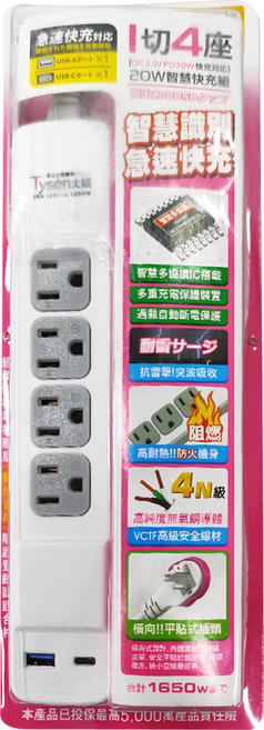 Tyson 太順電業 1開4插延長線組 3孔 附20W智慧快充USB, 2.7m, 白色, 1個