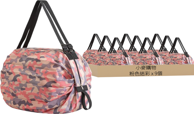 小麥購物 折疊收納袋 G615 74 x 8cm 107g, 粉色迷彩, 9個