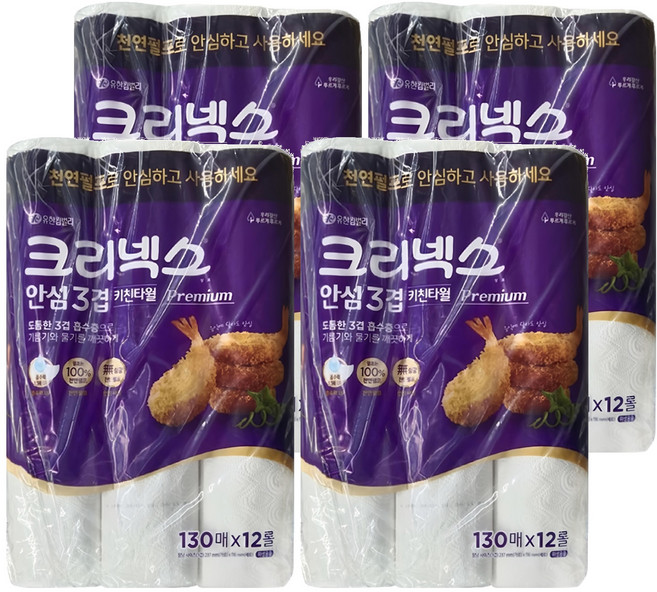 Kleenex 捲筒式三層廚房紙巾 130張, 12捲, 4袋