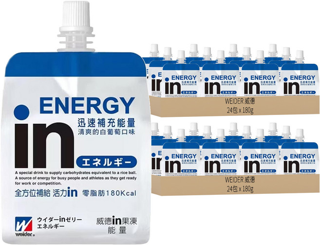 WEIDER 威德 in果凍飲 能量 白葡萄口味, 180g, 48包