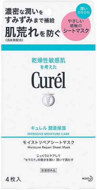 Curel 珂潤 潤浸保濕面膜 27ml, 4枚, 1盒