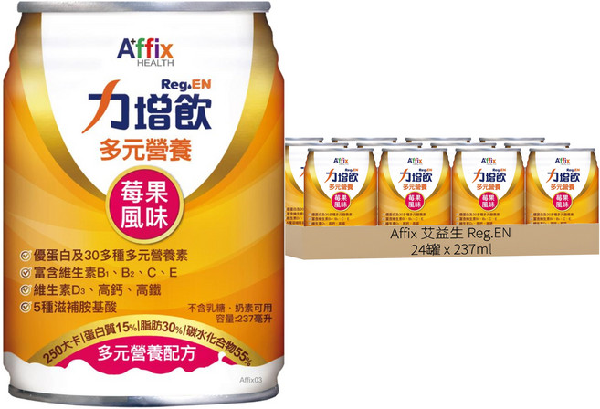 Affix 艾益生 Reg.EN 力增飲 多元營養配方 莓果, 237ml, 24罐