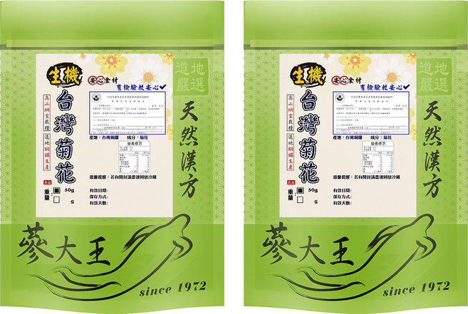蔘大王 生機台灣菊花, 50g, 1入, 2包