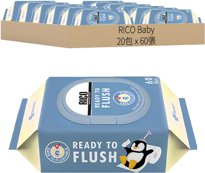 RICO Baby Hanul Rico掀蓋型可沖式濕紙巾, 1入, 20包