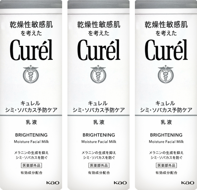 Curel 珂潤 潤浸保濕乳液 美白 瓶裝, 110ml, 3瓶