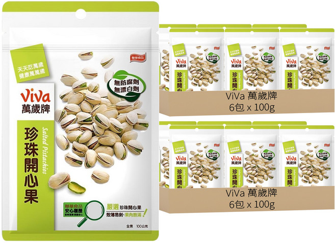 ViVa 萬歲牌 原味珍珠開心果 殼薄開口大 果肉飽滿 甜脆口感, 100g, 12包