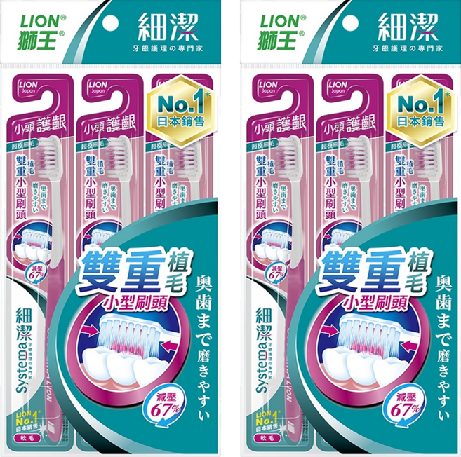 LION 獅王 Systema 細潔 台灣公司貨 小頭牙刷 顏色隨機, 3支, 2組