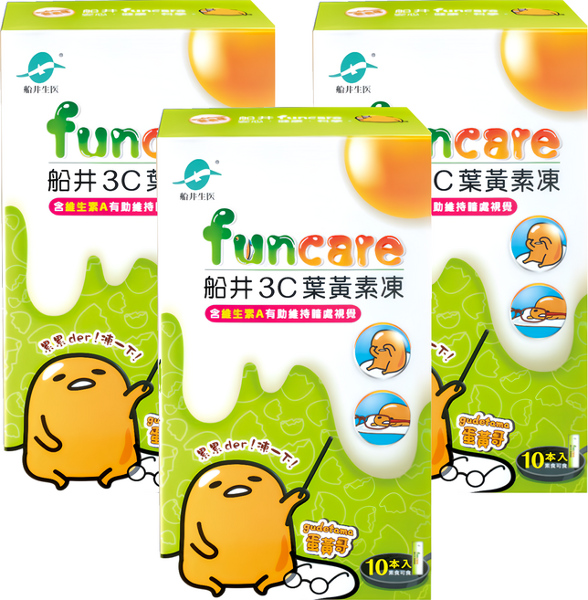 Funcare 船井生醫 3C葉黃素凍 蛋黃哥款 全素 含維生素A 有助維持暗處視覺, 10包, 15g, 3盒