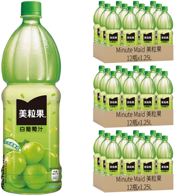 Minute Maid 美粒果 白葡萄汁, 1.25L, 36瓶