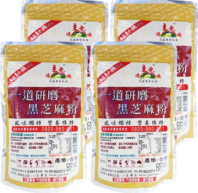 源順製油 一道研磨黑芝麻粉, 280g, 4包