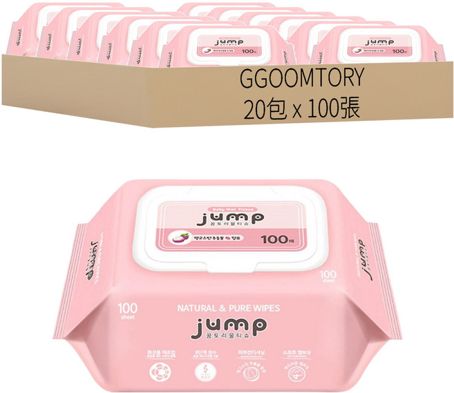 GGOOMTORY Jump 蓋式壓紋濕紙巾 掀蓋, 55gsm, 100張, 20包