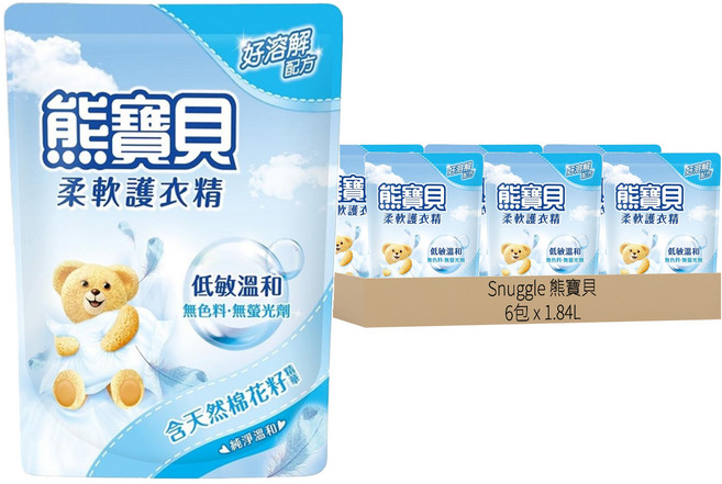 Snuggle 熊寶貝 衣物柔軟精 補充包 純淨溫和, 1.84L, 6包