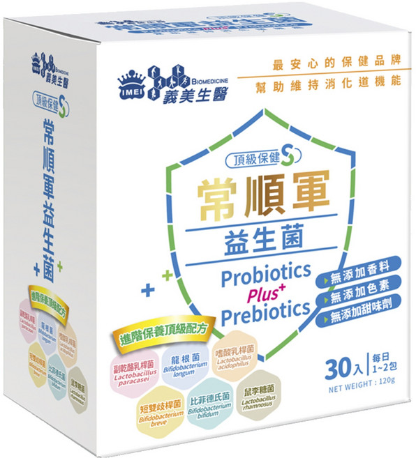 義美生醫 常順軍益生菌 頂級保健S 30包, 4g, 1盒