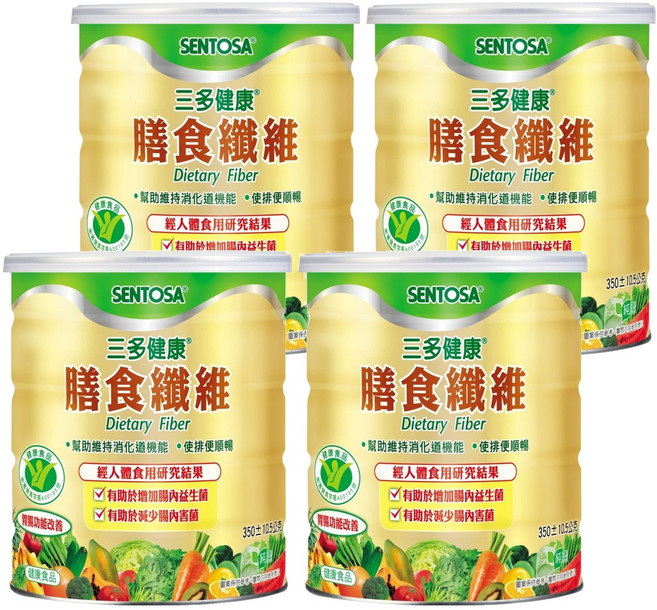 SENTOSA 三多 膳食纖維粉末食品, 350g, 4罐