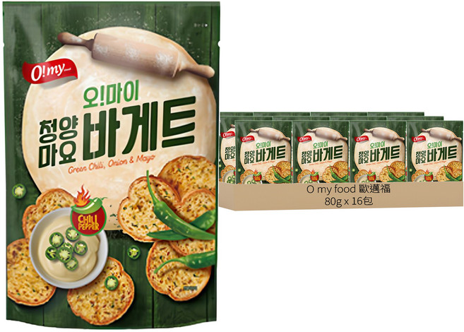 O my food 歐邁福 法式麵包餅乾 青陽辣椒美乃滋口味, 80g, 16包