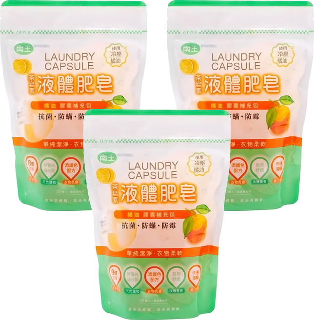 LANOWN 南王 茶皂素橘油液體肥皂膠囊補充包 10gx35顆, 35顆, 3包