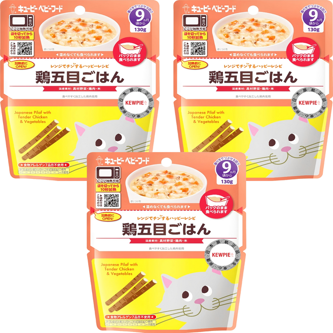 kewpie 日式野菜雞五目粥 MA-92 9M, 3包, 日式野菜雞, 130g