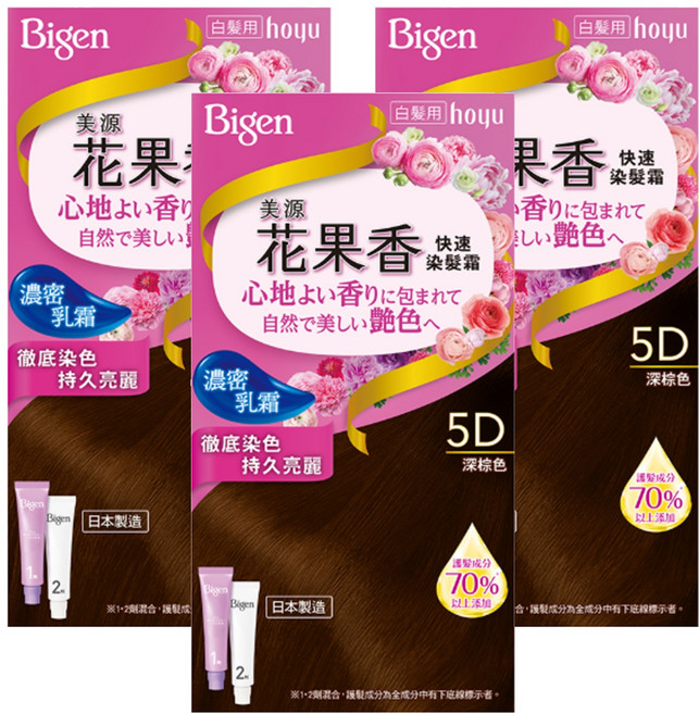 Bigen 美源 花果香快速染髮霜 5D深棕色 濃密乳霜配方 長效持色, 3盒
