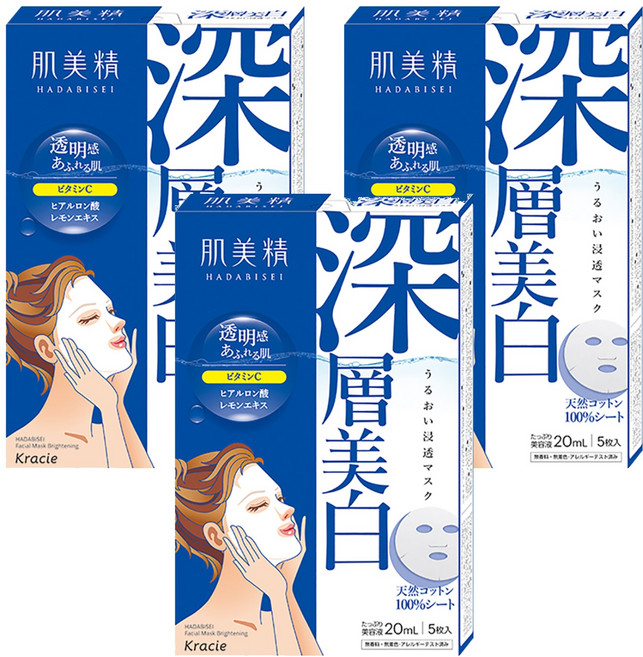 Kracie 葵緹亞 HADABISEI 肌美精 深層浸透美白面膜 20ml, 5片, 3盒