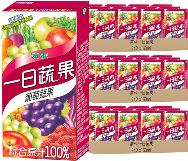 波蜜 一日蔬果 100%葡萄蔬果汁, 160ml, 72入