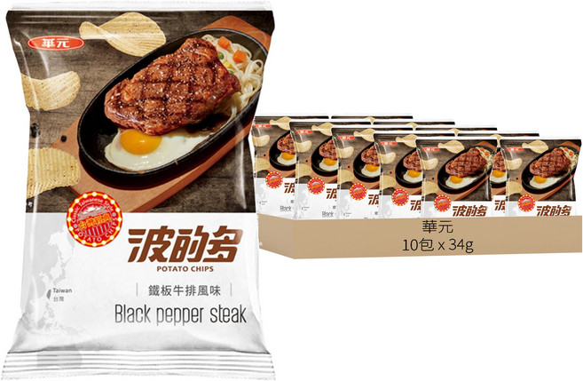 華元 波的多洋芋片 黑胡椒牛排口味, 34g, 10包