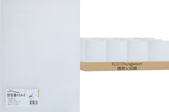 ECO Chungwoon L型資料夾 附名片袋, 透明, 50個