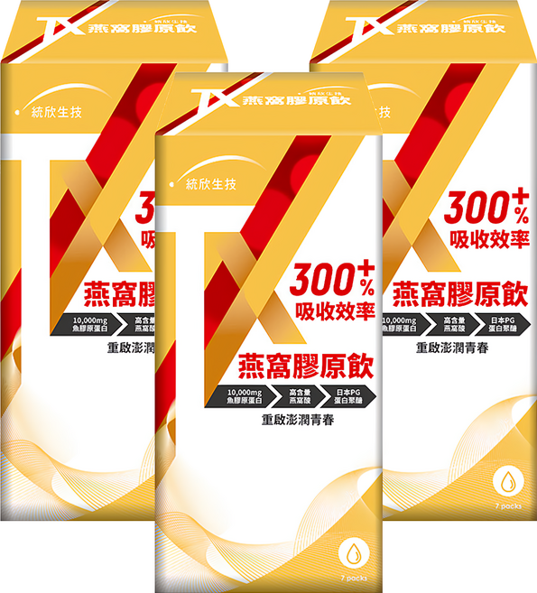 統欣生物科技 TX燕窩膠原飲, 7包, 50ml, 3盒