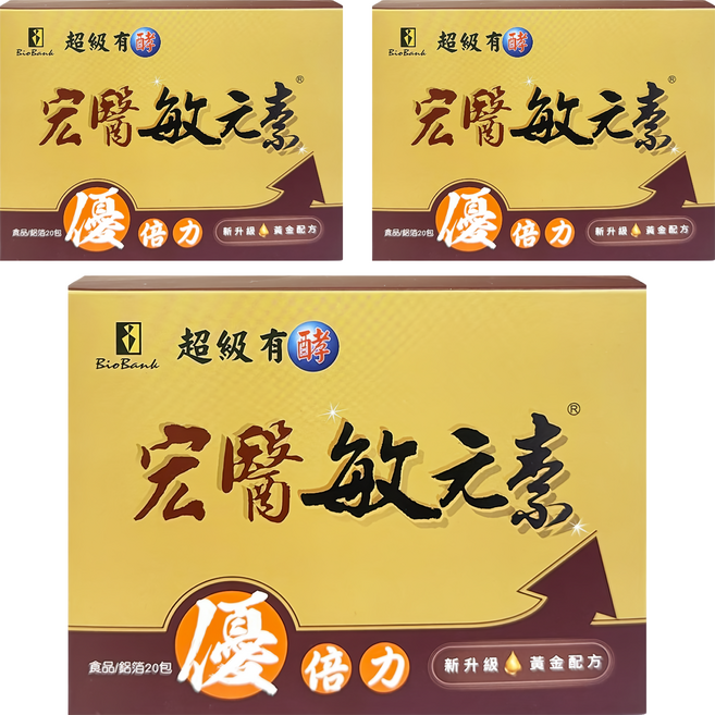 BioBank 大金宏醫 宏醫敏元素優倍力 2.5g, 20包, 3盒