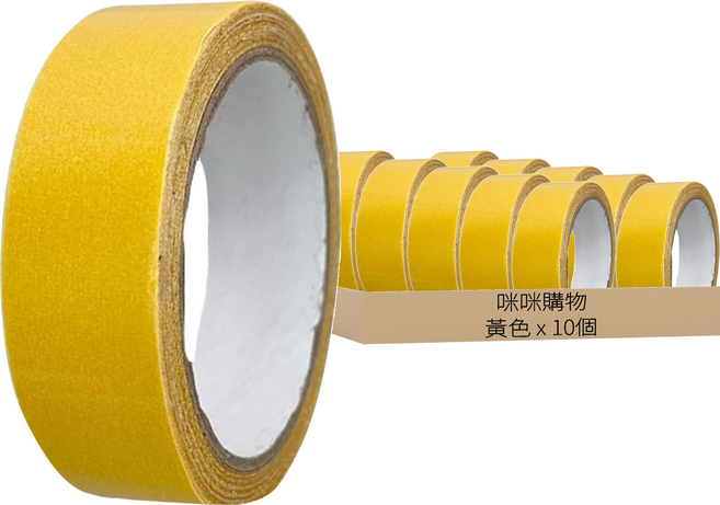 咪咪購物 不殘膠網格雙面膠 10m, 黃色, 10個