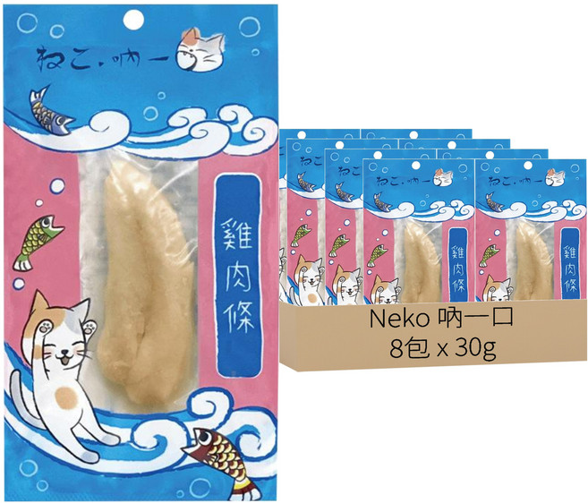 Neko 吶一口 鮮食餐 雞肉條 寵物零食 鮮肉塊, 雞肉, 30g, 8包