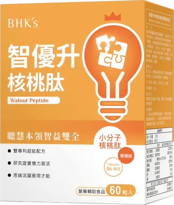 BHK's 智優升核桃肽 植物膠囊
