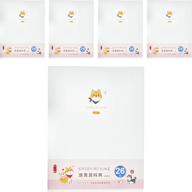 Sunny 三瑩文具 柴之助活頁資料夾 26孔 6歲以上, 大頭柴白色, 5個