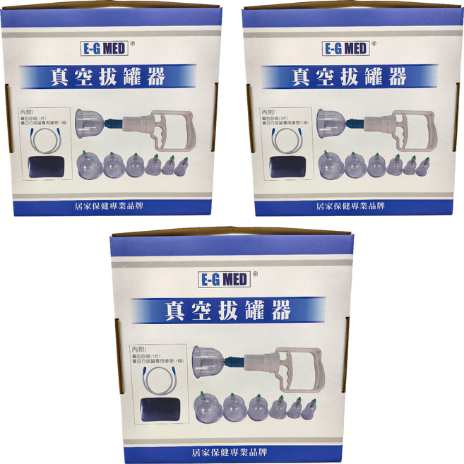 E-G MED 醫技 真空拔罐器 EG-270, 3盒