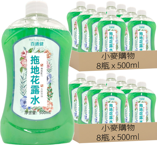 小麥購物 百通健 拖地花露水 S161, 500ml, 16瓶