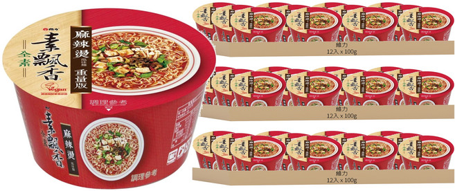 維力 素飄香 麻辣燙風味麵 100g, 36入
