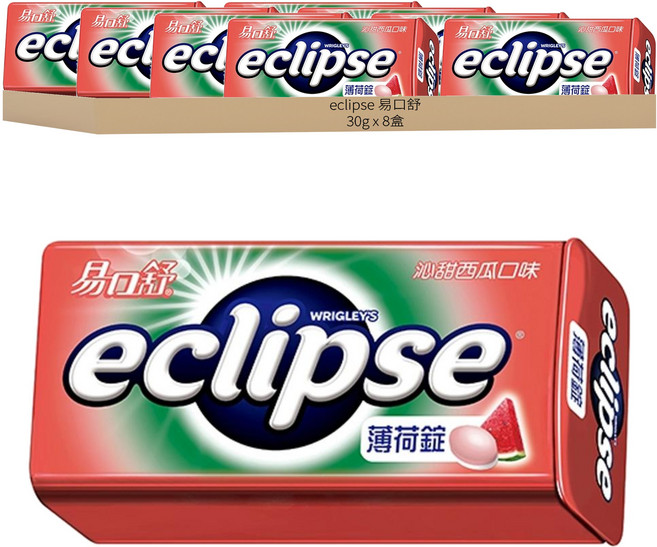 eclipse 易口舒 無糖薄荷錠, 30g, 8盒