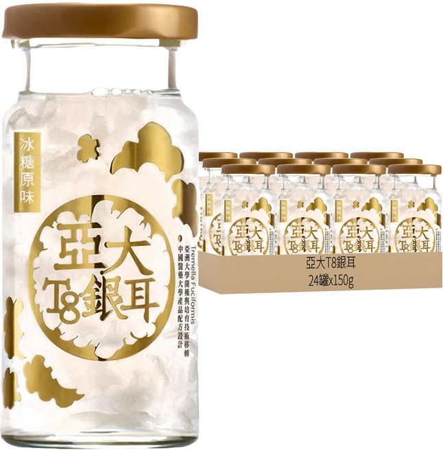 亞大T8銀耳 白木耳露 冰糖原味, 150g, 24罐