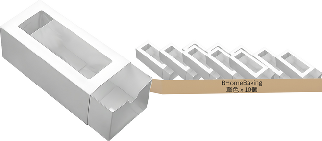 E Home Baking 透明上窗抽屜式禮盒 1708, 白色 + 透明色, 10個
