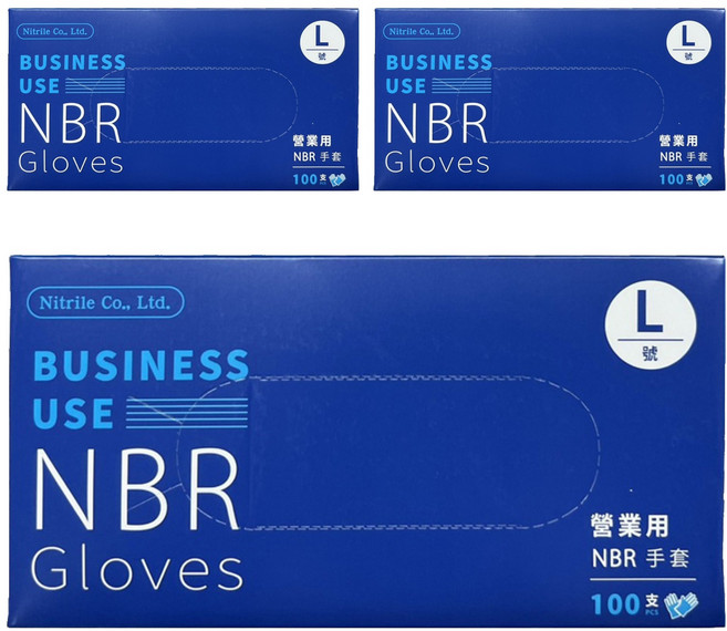 nitrile 營業用NBR手套 100個, 藍色, L, 3盒