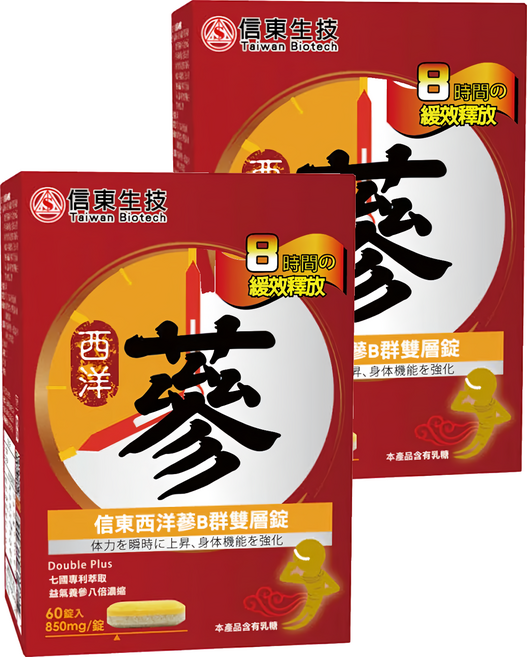 信東生技 西洋蔘B群雙層錠, 60顆, 850mg, 2盒