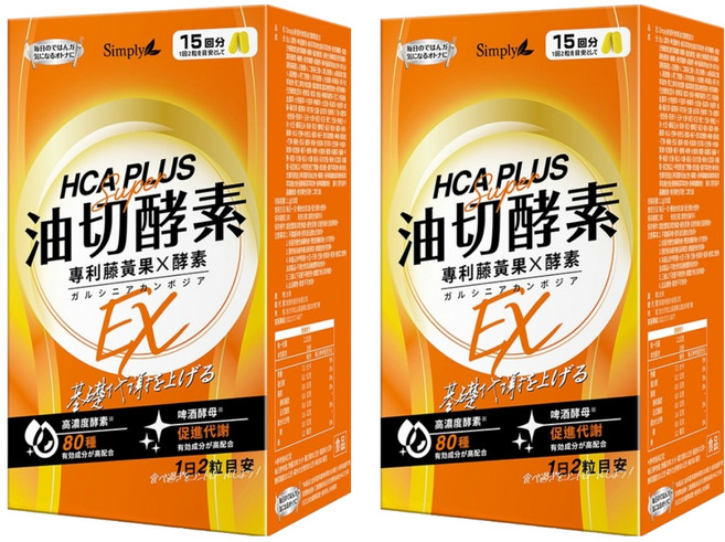Simply 新普利 食事油切酵素錠EX, 30錠, 1.1g, 2盒
