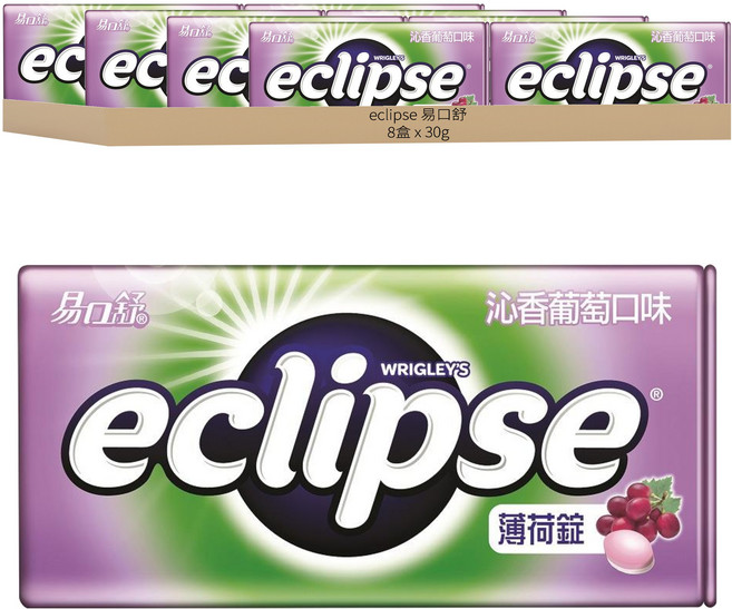 eclipse 易口舒 無糖薄荷錠 沁香葡萄口味, 30g, 8盒
