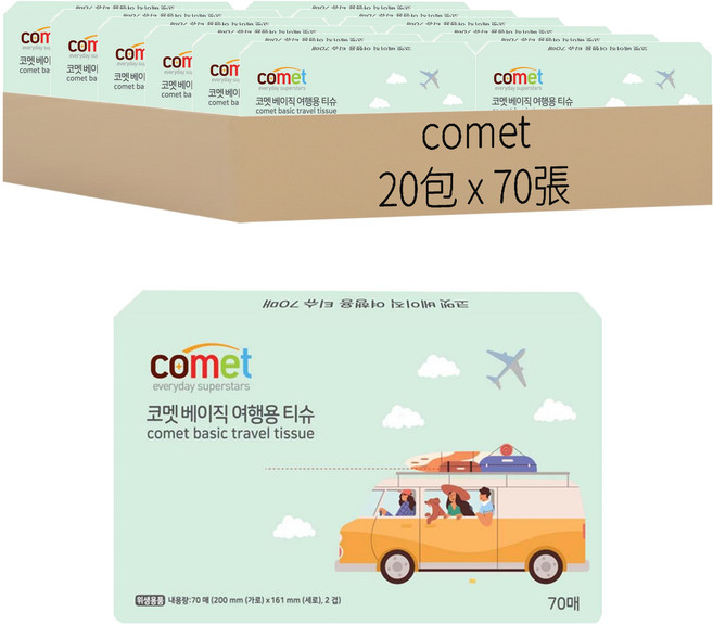 comet 雙層衛面紙旅行包裝, 1入, 20包